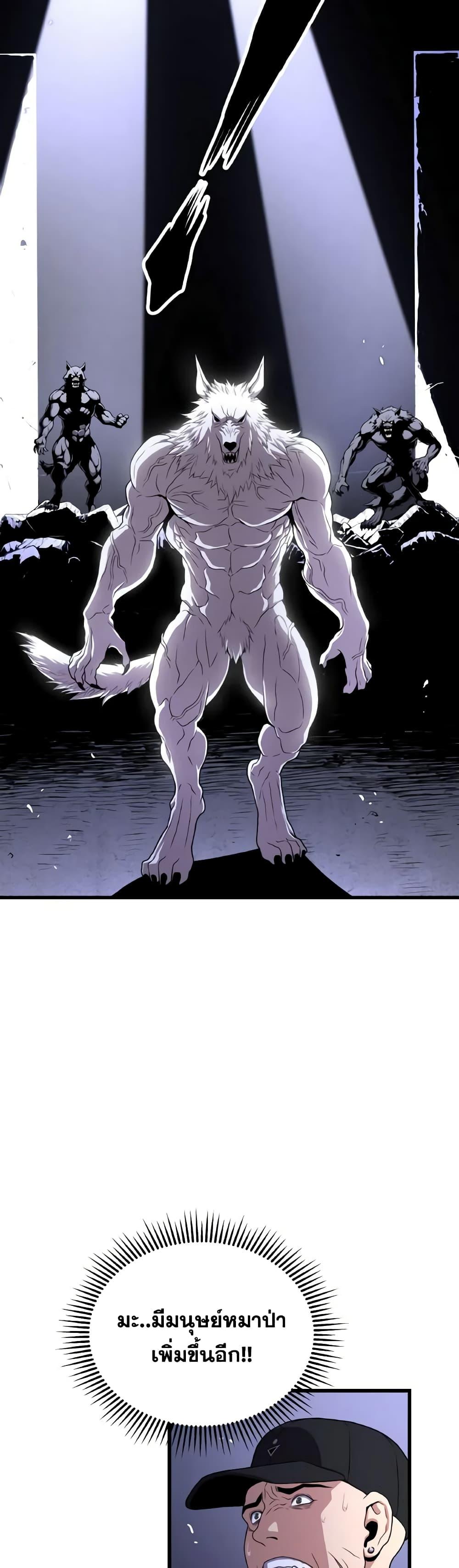 Manga-lc-com อ่านมังงะ อ่านการ์ตูน ออนไลน์ ฟรี Hoarding in Hell ตอนที่ 1 2 3 4 5 6 7 8 9 10 11 12 13 14 ฟรี ไม่มีโฆษณา Manga-lc - อ่าน มังงะ อ่าน การ์ตูน ออนไลน์ อ่านมังงะ ฟรี