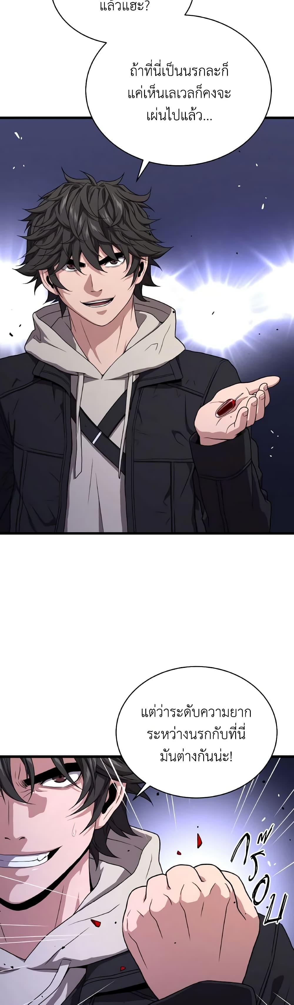 Manga-lc-com อ่านมังงะ อ่านการ์ตูน ออนไลน์ ฟรี Hoarding in Hell ตอนที่ 1 2 3 4 5 6 7 8 9 10 11 12 13 14 ฟรี ไม่มีโฆษณา Manga-lc - อ่าน มังงะ อ่าน การ์ตูน ออนไลน์ อ่านมังงะ ฟรี