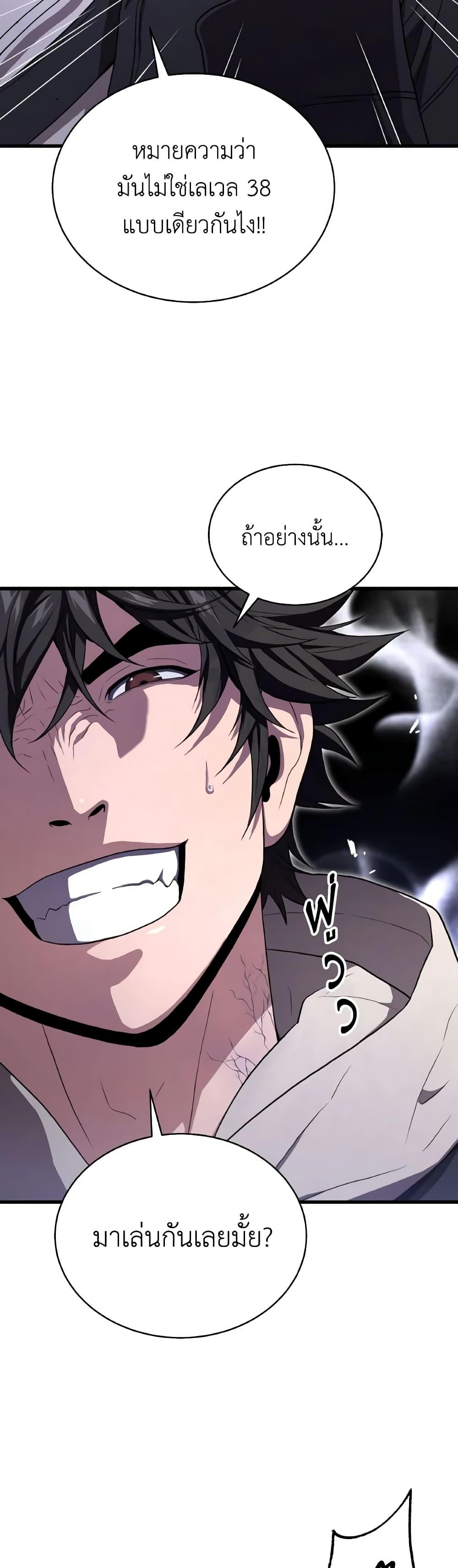 Manga-lc-com อ่านมังงะ อ่านการ์ตูน ออนไลน์ ฟรี Hoarding in Hell ตอนที่ 1 2 3 4 5 6 7 8 9 10 11 12 13 14 ฟรี ไม่มีโฆษณา Manga-lc - อ่าน มังงะ อ่าน การ์ตูน ออนไลน์ อ่านมังงะ ฟรี