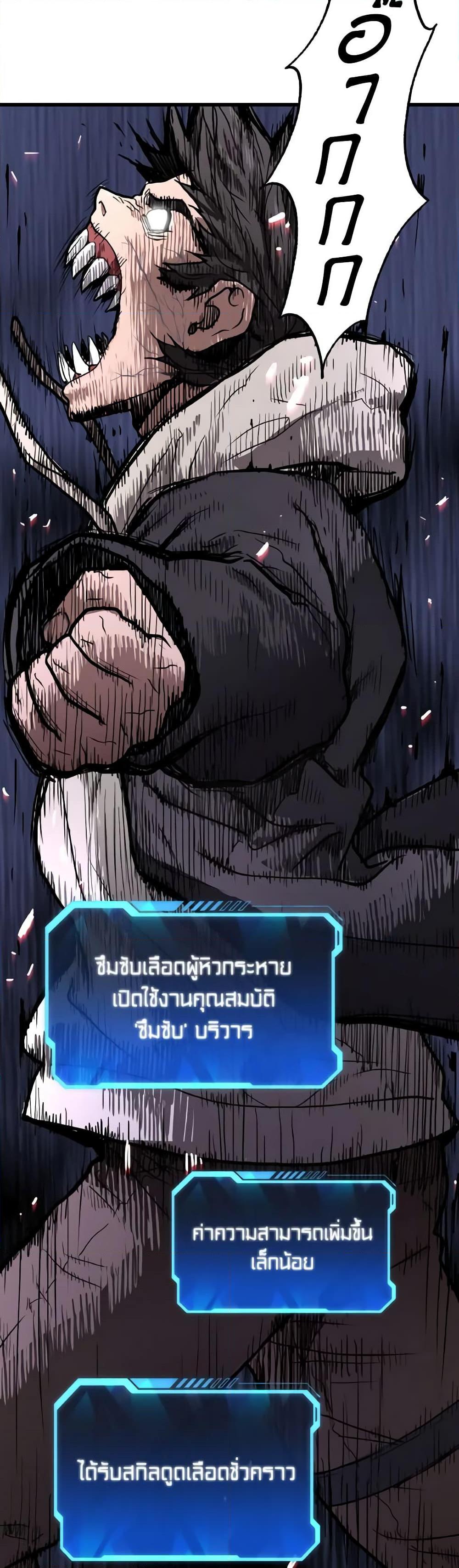 Manga-lc-com อ่านมังงะ อ่านการ์ตูน ออนไลน์ ฟรี Hoarding in Hell ตอนที่ 1 2 3 4 5 6 7 8 9 10 11 12 13 14 ฟรี ไม่มีโฆษณา Manga-lc - อ่าน มังงะ อ่าน การ์ตูน ออนไลน์ อ่านมังงะ ฟรี