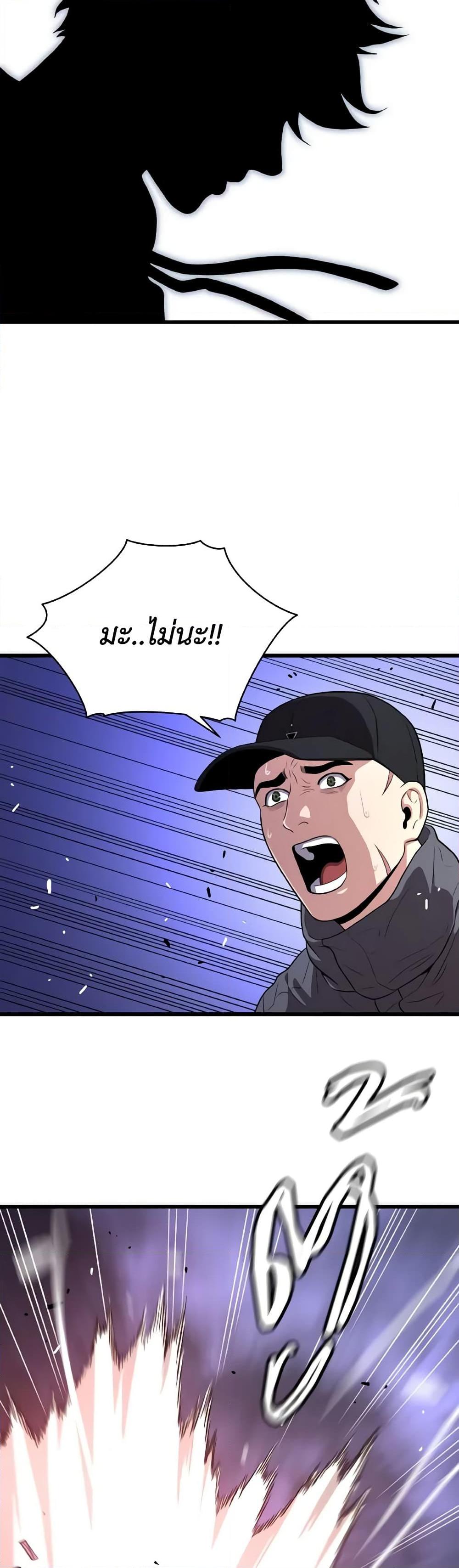 Manga-lc-com อ่านมังงะ อ่านการ์ตูน ออนไลน์ ฟรี Hoarding in Hell ตอนที่ 1 2 3 4 5 6 7 8 9 10 11 12 13 14 ฟรี ไม่มีโฆษณา Manga-lc - อ่าน มังงะ อ่าน การ์ตูน ออนไลน์ อ่านมังงะ ฟรี