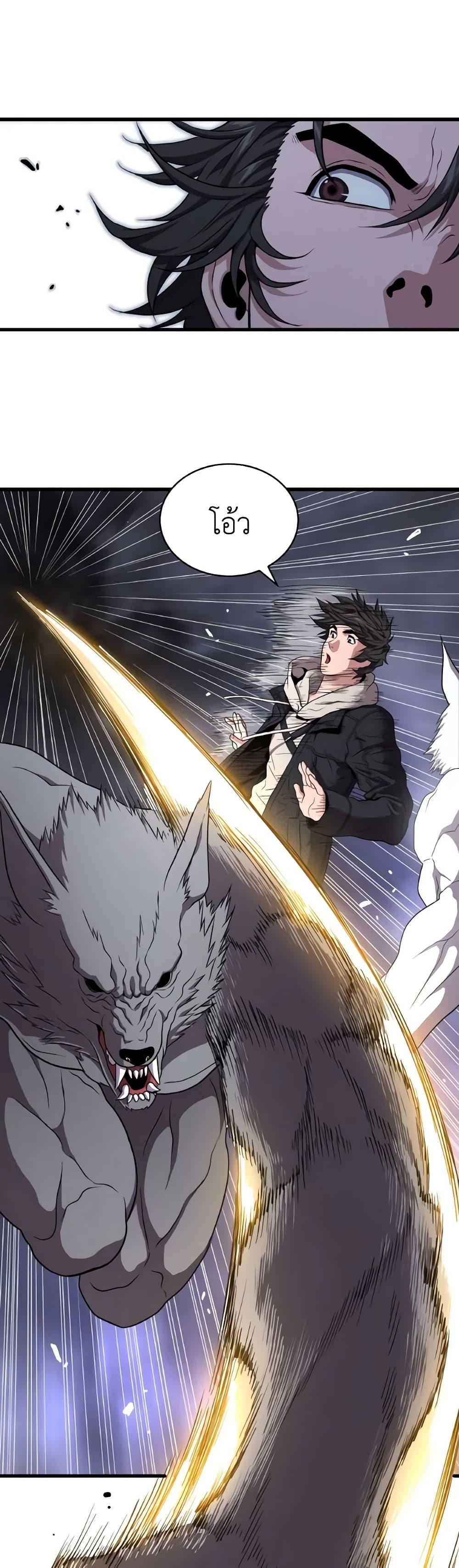 Manga-lc-com อ่านมังงะ อ่านการ์ตูน ออนไลน์ ฟรี Hoarding in Hell ตอนที่ 1 2 3 4 5 6 7 8 9 10 11 12 13 14 ฟรี ไม่มีโฆษณา Manga-lc - อ่าน มังงะ อ่าน การ์ตูน ออนไลน์ อ่านมังงะ ฟรี