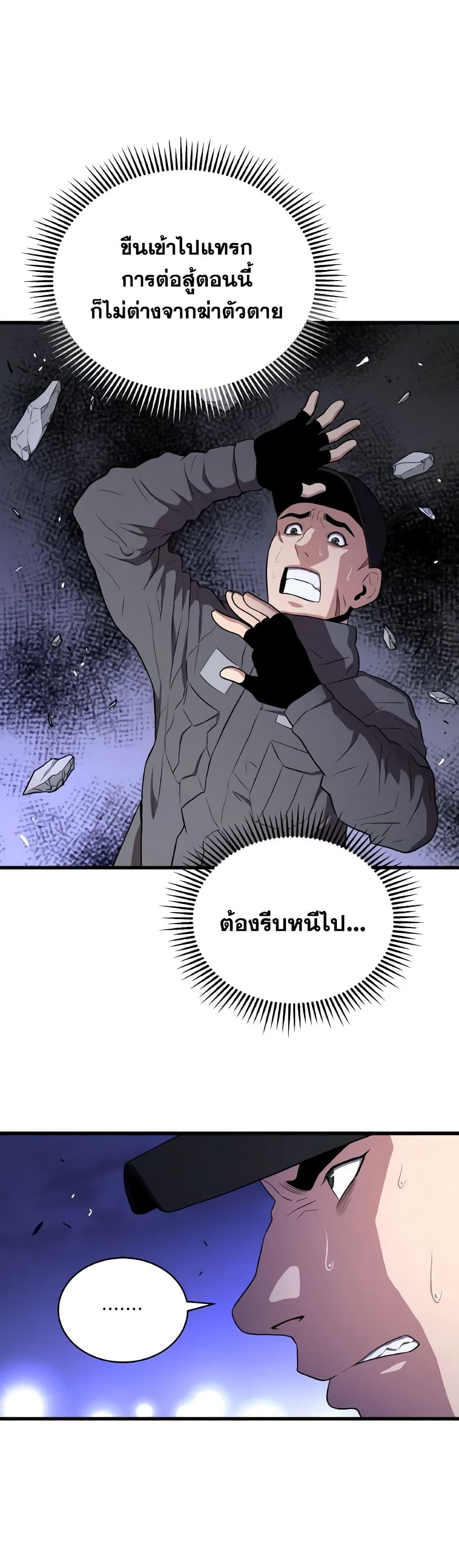 Manga-lc-com อ่านมังงะ อ่านการ์ตูน ออนไลน์ ฟรี Hoarding in Hell ตอนที่ 1 2 3 4 5 6 7 8 9 10 11 12 13 14 ฟรี ไม่มีโฆษณา Manga-lc - อ่าน มังงะ อ่าน การ์ตูน ออนไลน์ อ่านมังงะ ฟรี