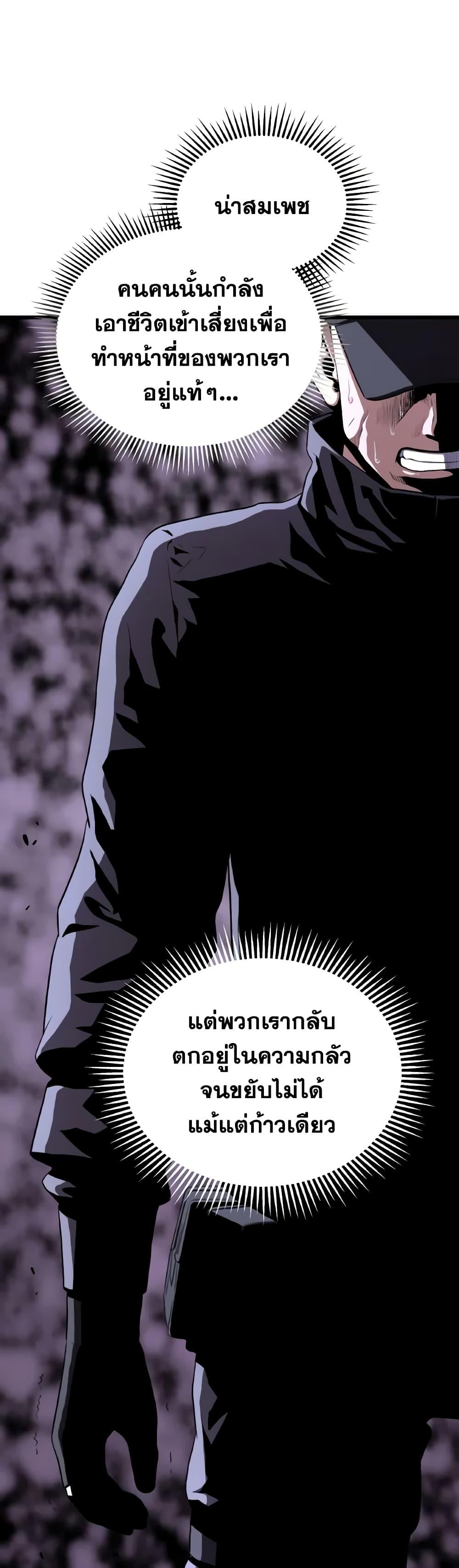 Manga-lc-com อ่านมังงะ อ่านการ์ตูน ออนไลน์ ฟรี Hoarding in Hell ตอนที่ 1 2 3 4 5 6 7 8 9 10 11 12 13 14 ฟรี ไม่มีโฆษณา Manga-lc - อ่าน มังงะ อ่าน การ์ตูน ออนไลน์ อ่านมังงะ ฟรี