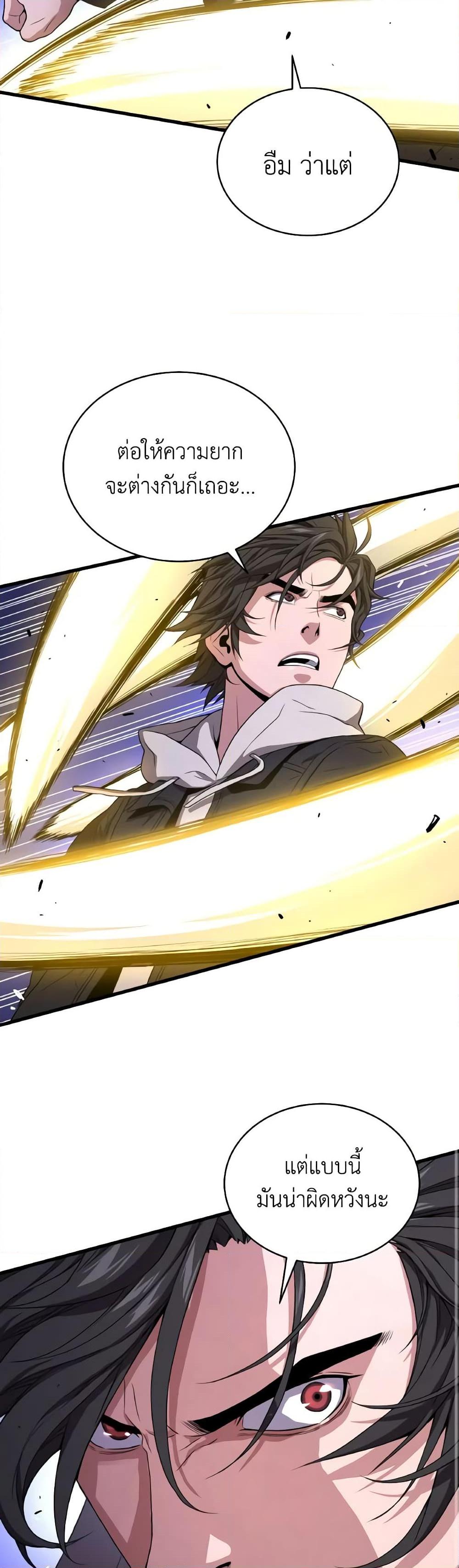 Manga-lc-com อ่านมังงะ อ่านการ์ตูน ออนไลน์ ฟรี Hoarding in Hell ตอนที่ 1 2 3 4 5 6 7 8 9 10 11 12 13 14 ฟรี ไม่มีโฆษณา Manga-lc - อ่าน มังงะ อ่าน การ์ตูน ออนไลน์ อ่านมังงะ ฟรี