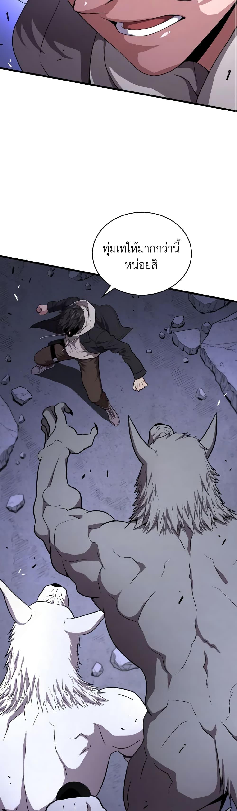 Manga-lc-com อ่านมังงะ อ่านการ์ตูน ออนไลน์ ฟรี Hoarding in Hell ตอนที่ 1 2 3 4 5 6 7 8 9 10 11 12 13 14 ฟรี ไม่มีโฆษณา Manga-lc - อ่าน มังงะ อ่าน การ์ตูน ออนไลน์ อ่านมังงะ ฟรี