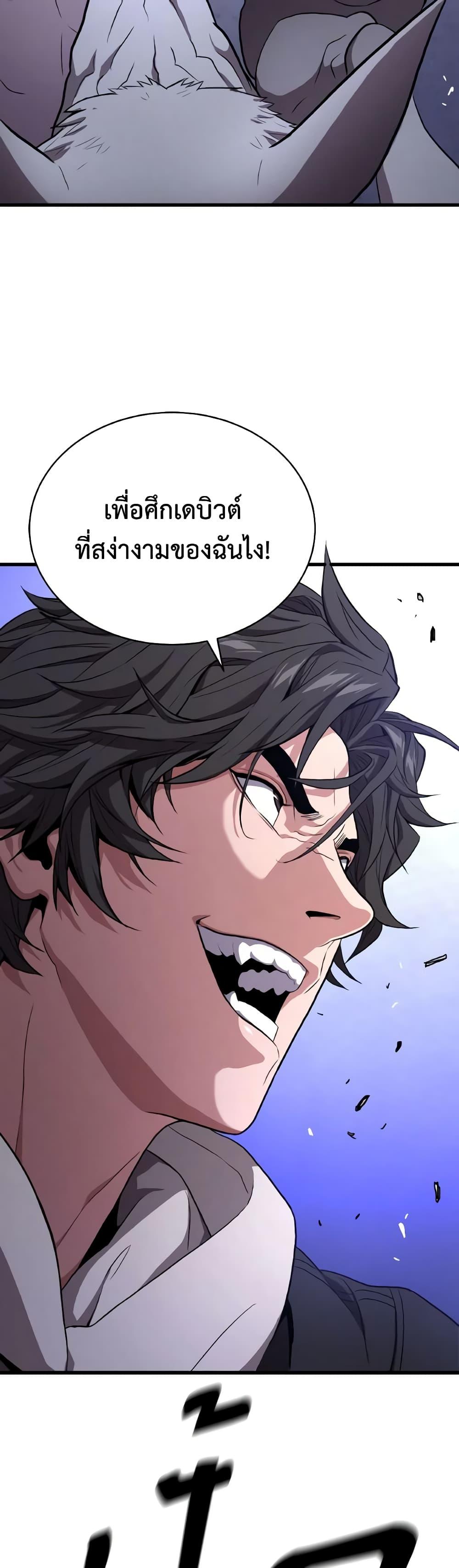 Manga-lc-com อ่านมังงะ อ่านการ์ตูน ออนไลน์ ฟรี Hoarding in Hell ตอนที่ 1 2 3 4 5 6 7 8 9 10 11 12 13 14 ฟรี ไม่มีโฆษณา Manga-lc - อ่าน มังงะ อ่าน การ์ตูน ออนไลน์ อ่านมังงะ ฟรี