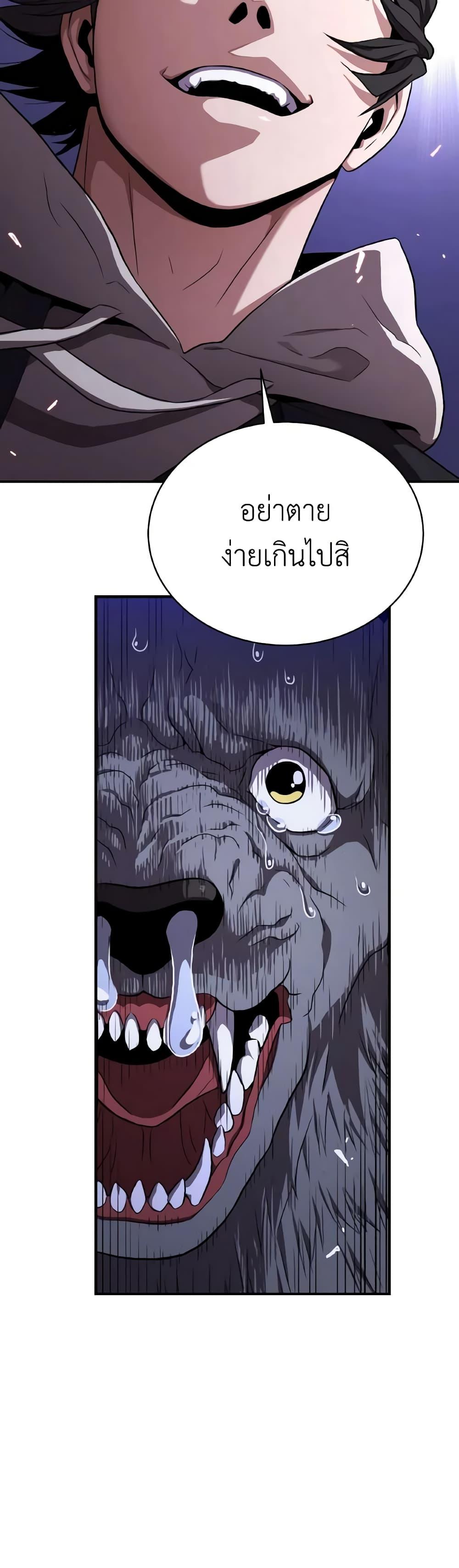 Manga-lc-com อ่านมังงะ อ่านการ์ตูน ออนไลน์ ฟรี Hoarding in Hell ตอนที่ 1 2 3 4 5 6 7 8 9 10 11 12 13 14 ฟรี ไม่มีโฆษณา Manga-lc - อ่าน มังงะ อ่าน การ์ตูน ออนไลน์ อ่านมังงะ ฟรี