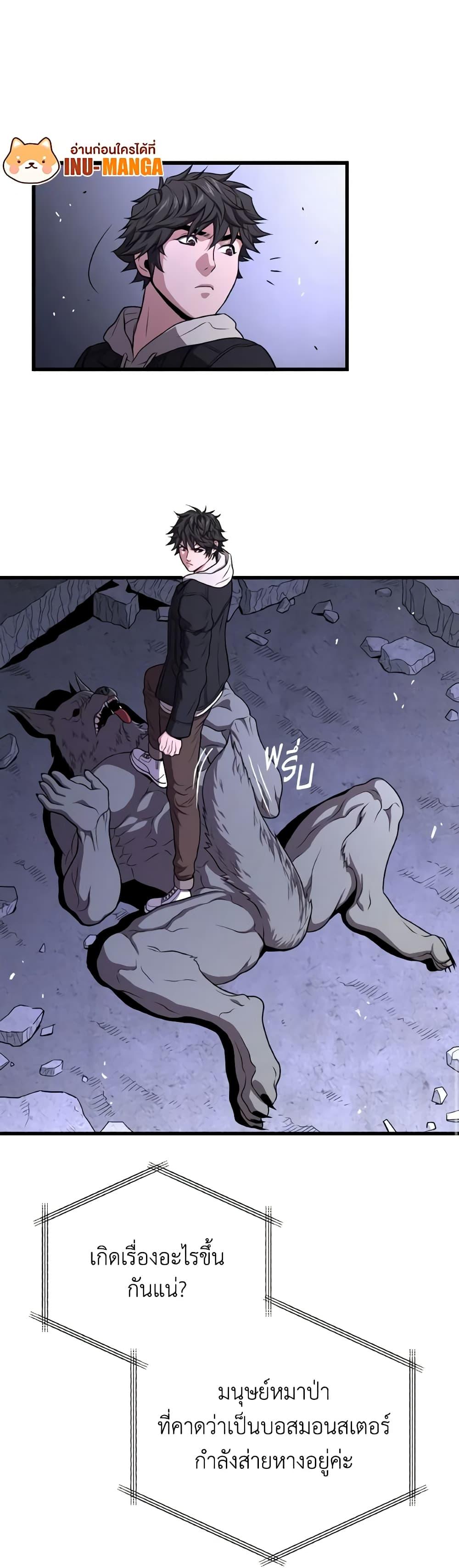 Manga-lc-com อ่านมังงะ อ่านการ์ตูน ออนไลน์ ฟรี Hoarding in Hell ตอนที่ 1 2 3 4 5 6 7 8 9 10 11 12 13 14 ฟรี ไม่มีโฆษณา Manga-lc - อ่าน มังงะ อ่าน การ์ตูน ออนไลน์ อ่านมังงะ ฟรี