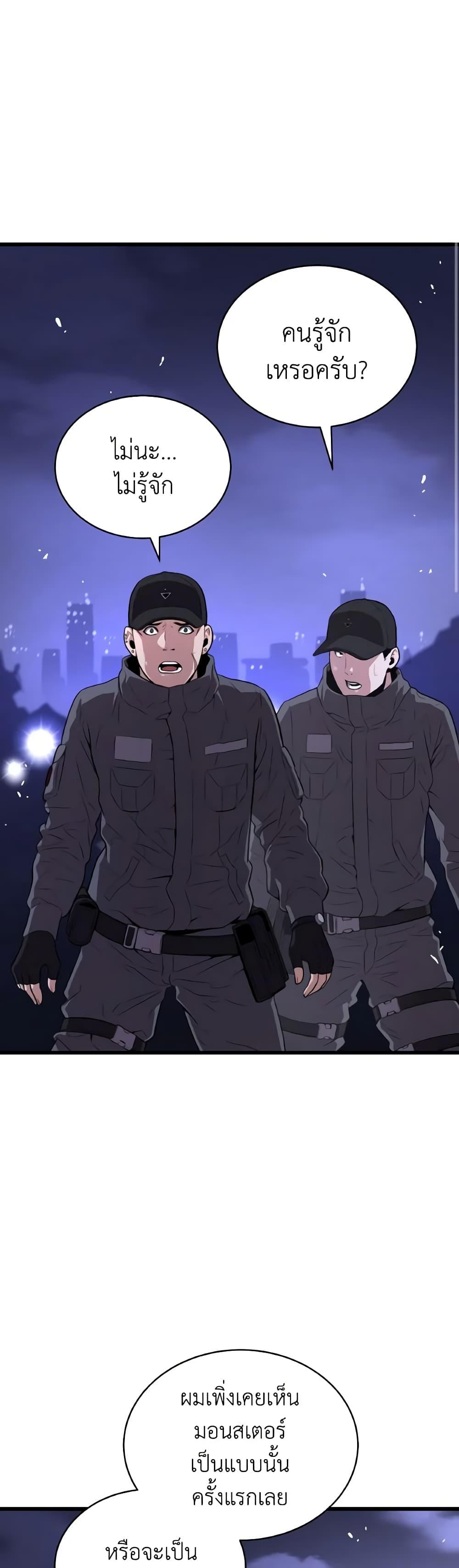 Manga-lc-com อ่านมังงะ อ่านการ์ตูน ออนไลน์ ฟรี Hoarding in Hell ตอนที่ 1 2 3 4 5 6 7 8 9 10 11 12 13 14 ฟรี ไม่มีโฆษณา Manga-lc - อ่าน มังงะ อ่าน การ์ตูน ออนไลน์ อ่านมังงะ ฟรี