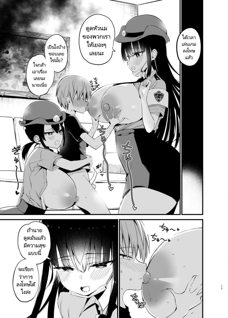Doujin-Lc- อ่าน โดจิน มังฮวา เกาหลี ญี่ปุ่น จีน แปลไทย ริคุคุงกับการเล่นเกมของเขา [Aohimo Familia (Chilt)] Rikkun, Game Umai ne Kakkoii ne 2 ตอนที่ 1 2 3 4 5 6 7 8 9 10 11 12 13 14 ฟรี ไม่มีโฆษณา อ่าน โดจิน Manhwa เกาหลี ญี่ปุ่น จีน เรามีครบ คัดมาให้เน้นๆ โดจิน 18+ รับประกันความฟินโดย  Doujin Lc