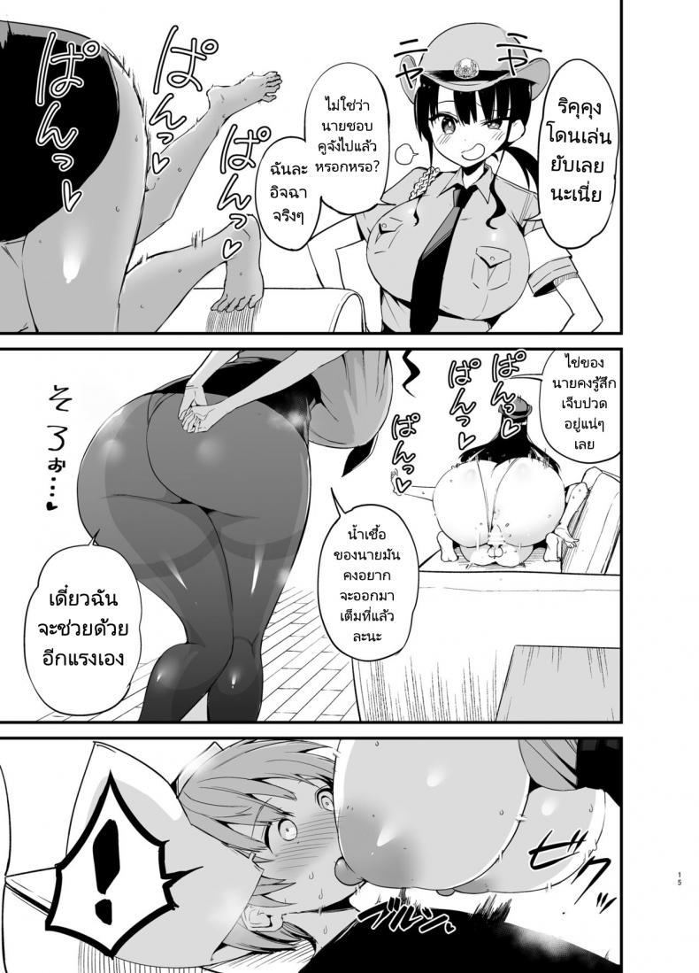 Doujin-Lc- อ่าน โดจิน มังฮวา เกาหลี ญี่ปุ่น จีน แปลไทย ริคุคุงกับการเล่นเกมของเขา [Aohimo Familia (Chilt)] Rikkun, Game Umai ne Kakkoii ne 2 ตอนที่ 1 2 3 4 5 6 7 8 9 10 11 12 13 14 ฟรี ไม่มีโฆษณา อ่าน โดจิน Manhwa เกาหลี ญี่ปุ่น จีน เรามีครบ คัดมาให้เน้นๆ โดจิน 18+ รับประกันความฟินโดย  Doujin Lc