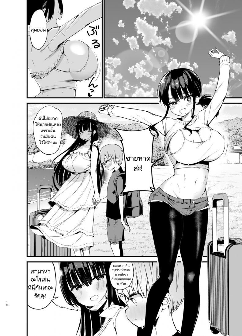 Doujin-Lc- อ่าน โดจิน มังฮวา เกาหลี ญี่ปุ่น จีน แปลไทย ริคุคุงกับการเล่นเกมของเขา [Aohimo Familia (Chilt)] Rikkun, Game Umai ne Kakkoii ne 2 ตอนที่ 1 2 3 4 5 6 7 8 9 10 11 12 13 14 ฟรี ไม่มีโฆษณา อ่าน โดจิน Manhwa เกาหลี ญี่ปุ่น จีน เรามีครบ คัดมาให้เน้นๆ โดจิน 18+ รับประกันความฟินโดย  Doujin Lc