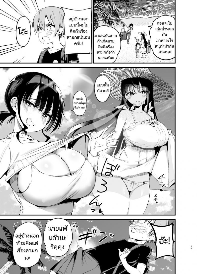 Doujin-Lc- อ่าน โดจิน มังฮวา เกาหลี ญี่ปุ่น จีน แปลไทย ริคุคุงกับการเล่นเกมของเขา [Aohimo Familia (Chilt)] Rikkun, Game Umai ne Kakkoii ne 2 ตอนที่ 1 2 3 4 5 6 7 8 9 10 11 12 13 14 ฟรี ไม่มีโฆษณา อ่าน โดจิน Manhwa เกาหลี ญี่ปุ่น จีน เรามีครบ คัดมาให้เน้นๆ โดจิน 18+ รับประกันความฟินโดย  Doujin Lc