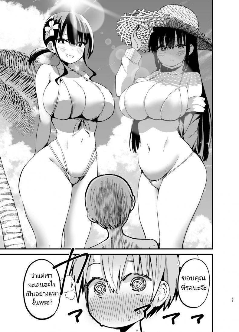 Doujin-Lc- อ่าน โดจิน มังฮวา เกาหลี ญี่ปุ่น จีน แปลไทย ริคุคุงกับการเล่นเกมของเขา [Aohimo Familia (Chilt)] Rikkun, Game Umai ne Kakkoii ne 2 ตอนที่ 1 2 3 4 5 6 7 8 9 10 11 12 13 14 ฟรี ไม่มีโฆษณา อ่าน โดจิน Manhwa เกาหลี ญี่ปุ่น จีน เรามีครบ คัดมาให้เน้นๆ โดจิน 18+ รับประกันความฟินโดย  Doujin Lc