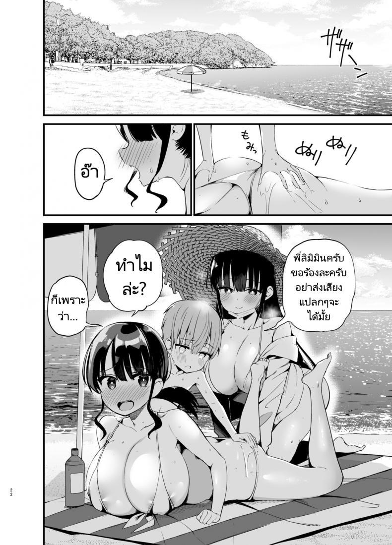 Doujin-Lc- อ่าน โดจิน มังฮวา เกาหลี ญี่ปุ่น จีน แปลไทย ริคุคุงกับการเล่นเกมของเขา [Aohimo Familia (Chilt)] Rikkun, Game Umai ne Kakkoii ne 2 ตอนที่ 1 2 3 4 5 6 7 8 9 10 11 12 13 14 ฟรี ไม่มีโฆษณา อ่าน โดจิน Manhwa เกาหลี ญี่ปุ่น จีน เรามีครบ คัดมาให้เน้นๆ โดจิน 18+ รับประกันความฟินโดย  Doujin Lc