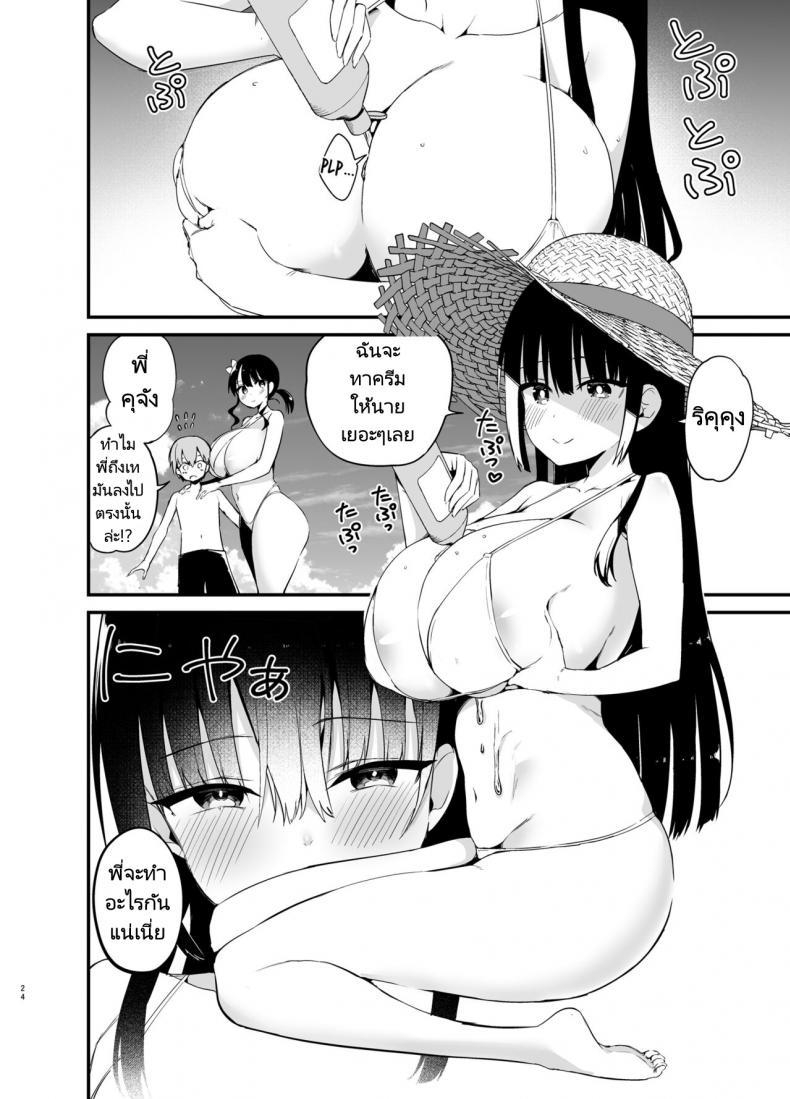 Doujin-Lc- อ่าน โดจิน มังฮวา เกาหลี ญี่ปุ่น จีน แปลไทย ริคุคุงกับการเล่นเกมของเขา [Aohimo Familia (Chilt)] Rikkun, Game Umai ne Kakkoii ne 2 ตอนที่ 1 2 3 4 5 6 7 8 9 10 11 12 13 14 ฟรี ไม่มีโฆษณา อ่าน โดจิน Manhwa เกาหลี ญี่ปุ่น จีน เรามีครบ คัดมาให้เน้นๆ โดจิน 18+ รับประกันความฟินโดย  Doujin Lc