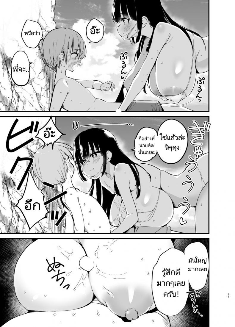 Doujin-Lc- อ่าน โดจิน มังฮวา เกาหลี ญี่ปุ่น จีน แปลไทย ริคุคุงกับการเล่นเกมของเขา [Aohimo Familia (Chilt)] Rikkun, Game Umai ne Kakkoii ne 2 ตอนที่ 1 2 3 4 5 6 7 8 9 10 11 12 13 14 ฟรี ไม่มีโฆษณา อ่าน โดจิน Manhwa เกาหลี ญี่ปุ่น จีน เรามีครบ คัดมาให้เน้นๆ โดจิน 18+ รับประกันความฟินโดย  Doujin Lc
