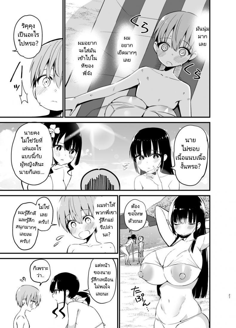 Doujin-Lc- อ่าน โดจิน มังฮวา เกาหลี ญี่ปุ่น จีน แปลไทย ริคุคุงกับการเล่นเกมของเขา [Aohimo Familia (Chilt)] Rikkun, Game Umai ne Kakkoii ne 2 ตอนที่ 1 2 3 4 5 6 7 8 9 10 11 12 13 14 ฟรี ไม่มีโฆษณา อ่าน โดจิน Manhwa เกาหลี ญี่ปุ่น จีน เรามีครบ คัดมาให้เน้นๆ โดจิน 18+ รับประกันความฟินโดย  Doujin Lc
