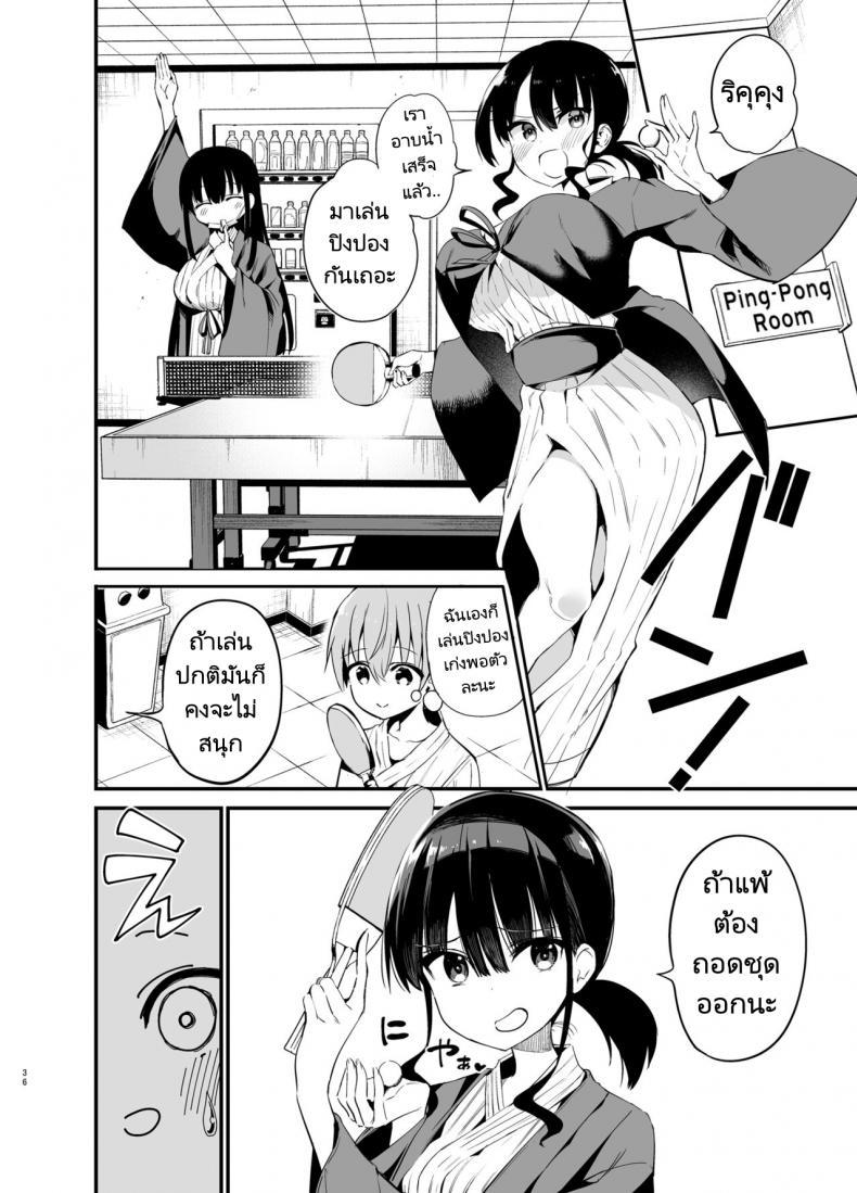 Doujin-Lc- อ่าน โดจิน มังฮวา เกาหลี ญี่ปุ่น จีน แปลไทย ริคุคุงกับการเล่นเกมของเขา [Aohimo Familia (Chilt)] Rikkun, Game Umai ne Kakkoii ne 2 ตอนที่ 1 2 3 4 5 6 7 8 9 10 11 12 13 14 ฟรี ไม่มีโฆษณา อ่าน โดจิน Manhwa เกาหลี ญี่ปุ่น จีน เรามีครบ คัดมาให้เน้นๆ โดจิน 18+ รับประกันความฟินโดย  Doujin Lc