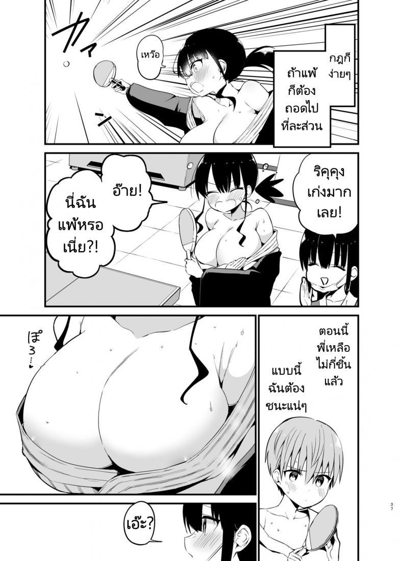 Doujin-Lc- อ่าน โดจิน มังฮวา เกาหลี ญี่ปุ่น จีน แปลไทย ริคุคุงกับการเล่นเกมของเขา [Aohimo Familia (Chilt)] Rikkun, Game Umai ne Kakkoii ne 2 ตอนที่ 1 2 3 4 5 6 7 8 9 10 11 12 13 14 ฟรี ไม่มีโฆษณา อ่าน โดจิน Manhwa เกาหลี ญี่ปุ่น จีน เรามีครบ คัดมาให้เน้นๆ โดจิน 18+ รับประกันความฟินโดย  Doujin Lc