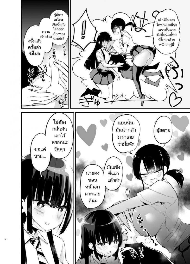 Doujin-Lc- อ่าน โดจิน มังฮวา เกาหลี ญี่ปุ่น จีน แปลไทย ริคุคุงกับการเล่นเกมของเขา [Aohimo Familia (Chilt)] Rikkun, Game Umai ne Kakkoii ne 2 ตอนที่ 1 2 3 4 5 6 7 8 9 10 11 12 13 14 ฟรี ไม่มีโฆษณา อ่าน โดจิน Manhwa เกาหลี ญี่ปุ่น จีน เรามีครบ คัดมาให้เน้นๆ โดจิน 18+ รับประกันความฟินโดย  Doujin Lc