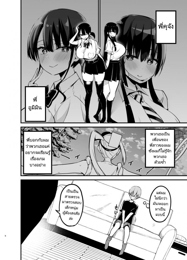 Doujin-Lc- อ่าน โดจิน มังฮวา เกาหลี ญี่ปุ่น จีน แปลไทย ริคุคุงกับการเล่นเกมของเขา [Aohimo Familia (Chilt)] Rikkun, Game Umai ne Kakkoii ne 2 ตอนที่ 1 2 3 4 5 6 7 8 9 10 11 12 13 14 ฟรี ไม่มีโฆษณา อ่าน โดจิน Manhwa เกาหลี ญี่ปุ่น จีน เรามีครบ คัดมาให้เน้นๆ โดจิน 18+ รับประกันความฟินโดย  Doujin Lc