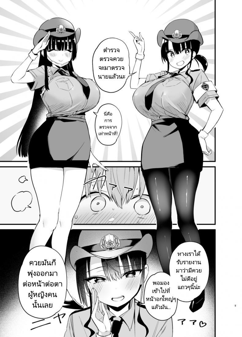 Doujin-Lc- อ่าน โดจิน มังฮวา เกาหลี ญี่ปุ่น จีน แปลไทย ริคุคุงกับการเล่นเกมของเขา [Aohimo Familia (Chilt)] Rikkun, Game Umai ne Kakkoii ne 2 ตอนที่ 1 2 3 4 5 6 7 8 9 10 11 12 13 14 ฟรี ไม่มีโฆษณา อ่าน โดจิน Manhwa เกาหลี ญี่ปุ่น จีน เรามีครบ คัดมาให้เน้นๆ โดจิน 18+ รับประกันความฟินโดย  Doujin Lc