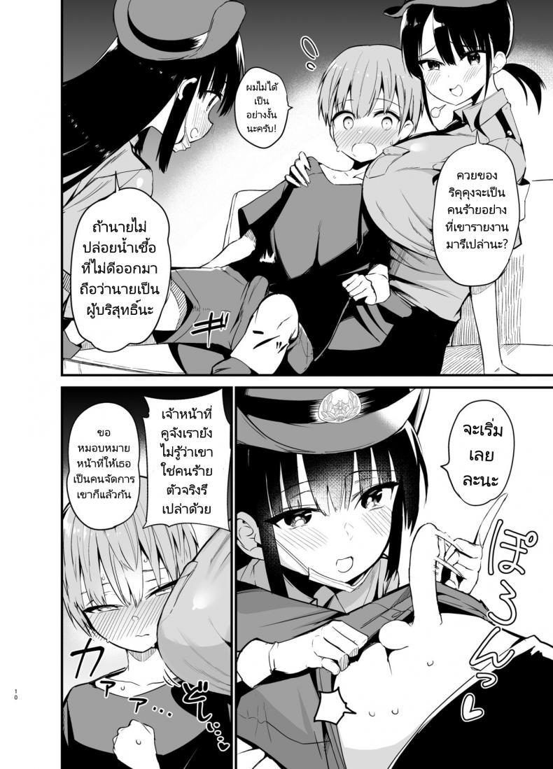 Doujin-Lc- อ่าน โดจิน มังฮวา เกาหลี ญี่ปุ่น จีน แปลไทย ริคุคุงกับการเล่นเกมของเขา [Aohimo Familia (Chilt)] Rikkun, Game Umai ne Kakkoii ne 2 ตอนที่ 1 2 3 4 5 6 7 8 9 10 11 12 13 14 ฟรี ไม่มีโฆษณา อ่าน โดจิน Manhwa เกาหลี ญี่ปุ่น จีน เรามีครบ คัดมาให้เน้นๆ โดจิน 18+ รับประกันความฟินโดย  Doujin Lc