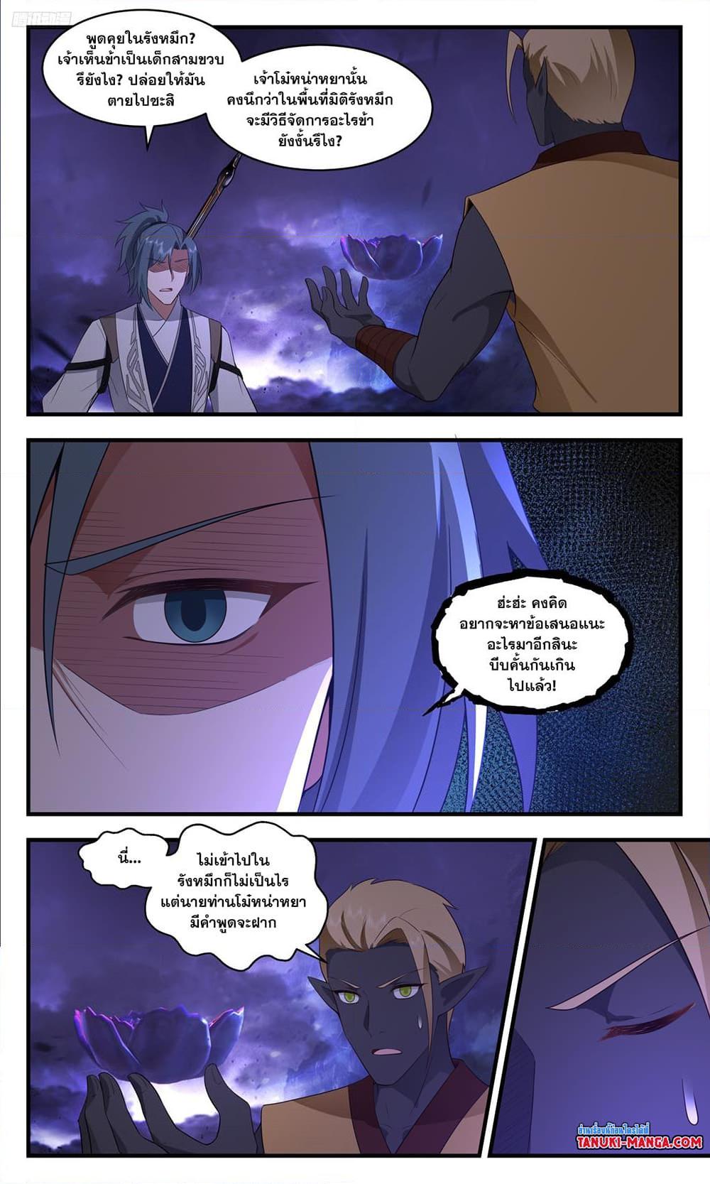 Manga-lc-com อ่านมังงะ อ่านการ์ตูน ออนไลน์ ฟรี Martial Peak เทพยุทธ์เหนือโลก ตอนที่ 1 2 3 4 5 6 7 8 9 10 11 12 13 14 ฟรี ไม่มีโฆษณา Manga-lc - อ่าน มังงะ อ่าน การ์ตูน ออนไลน์ อ่านมังงะ ฟรี