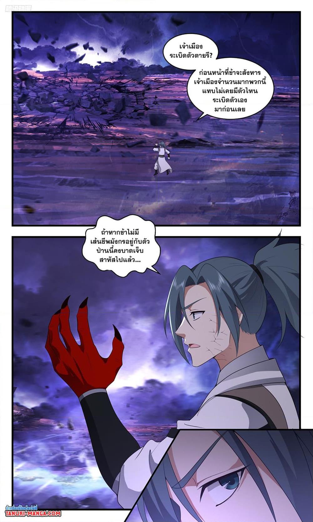 Manga-lc-com อ่านมังงะ อ่านการ์ตูน ออนไลน์ ฟรี Martial Peak เทพยุทธ์เหนือโลก ตอนที่ 1 2 3 4 5 6 7 8 9 10 11 12 13 14 ฟรี ไม่มีโฆษณา Manga-lc - อ่าน มังงะ อ่าน การ์ตูน ออนไลน์ อ่านมังงะ ฟรี