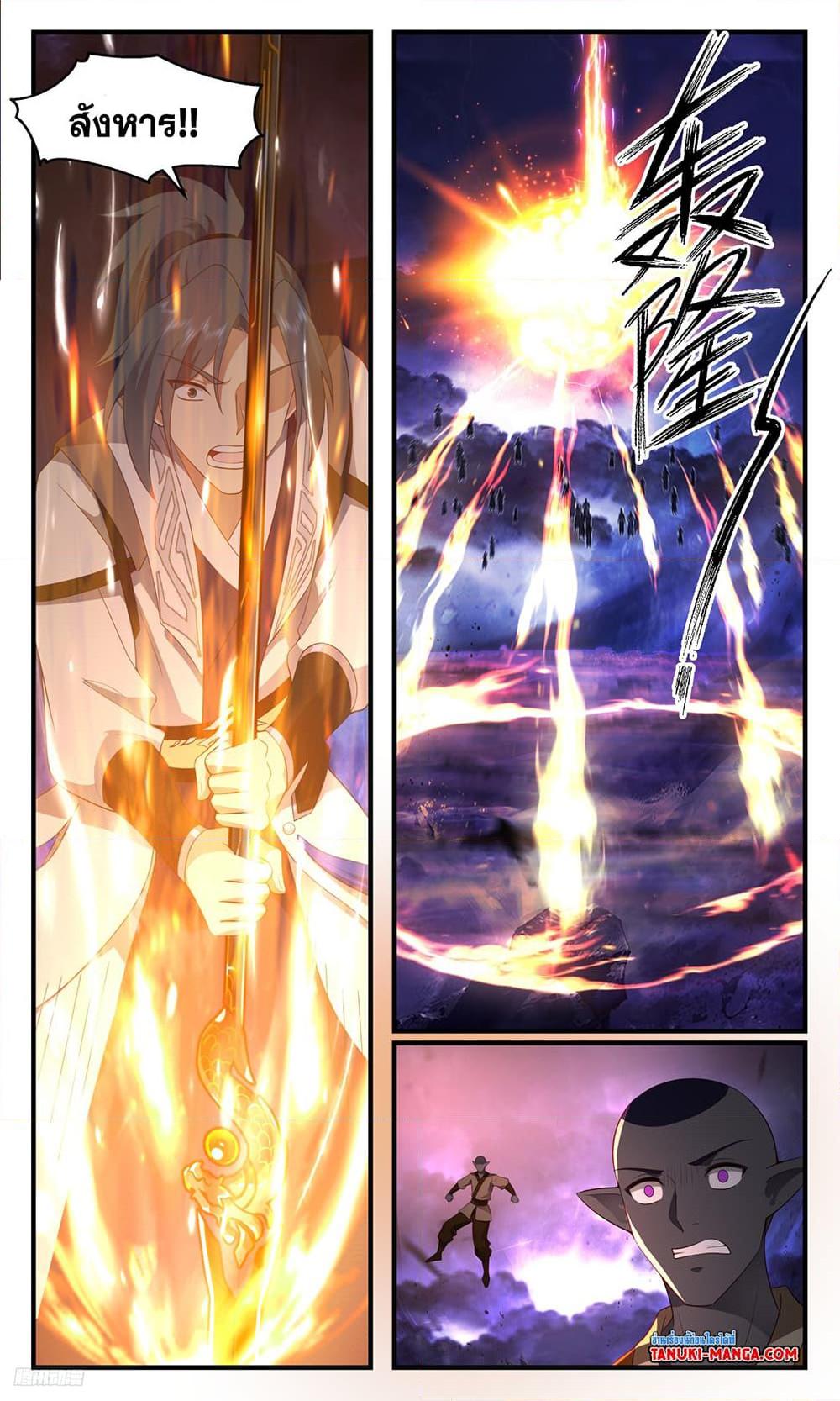 Manga-lc-com อ่านมังงะ อ่านการ์ตูน ออนไลน์ ฟรี Martial Peak เทพยุทธ์เหนือโลก ตอนที่ 1 2 3 4 5 6 7 8 9 10 11 12 13 14 ฟรี ไม่มีโฆษณา Manga-lc - อ่าน มังงะ อ่าน การ์ตูน ออนไลน์ อ่านมังงะ ฟรี
