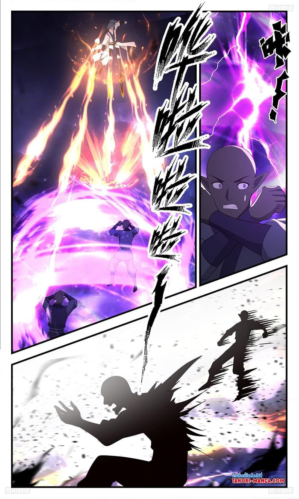 Manga-lc-com อ่านมังงะ อ่านการ์ตูน ออนไลน์ ฟรี Martial Peak เทพยุทธ์เหนือโลก ตอนที่ 1 2 3 4 5 6 7 8 9 10 11 12 13 14 ฟรี ไม่มีโฆษณา Manga-lc - อ่าน มังงะ อ่าน การ์ตูน ออนไลน์ อ่านมังงะ ฟรี