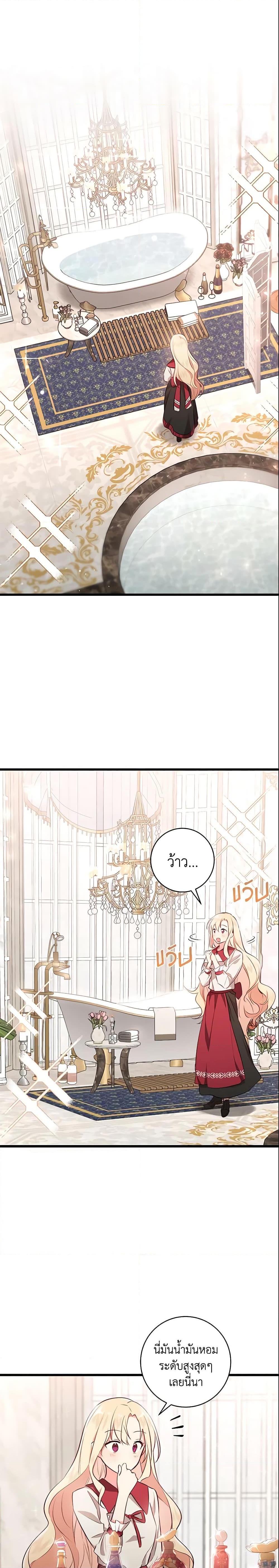 Manga-lc-com อ่านมังงะ อ่านการ์ตูน ออนไลน์ ฟรี I’ll Take the Dukedom From Today ตอนที่ 1 2 3 4 5 6 7 8 9 10 11 12 13 14 ฟรี ไม่มีโฆษณา Manga-lc - อ่าน มังงะ อ่าน การ์ตูน ออนไลน์ อ่านมังงะ ฟรี