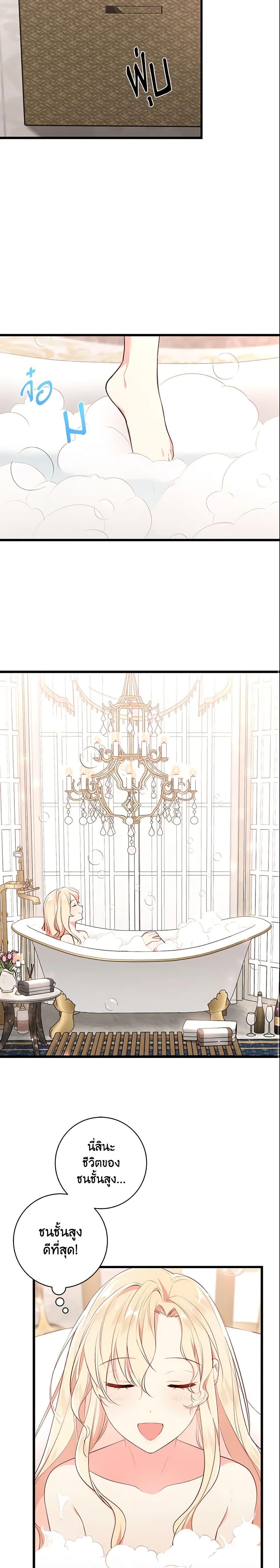 Manga-lc-com อ่านมังงะ อ่านการ์ตูน ออนไลน์ ฟรี I’ll Take the Dukedom From Today ตอนที่ 1 2 3 4 5 6 7 8 9 10 11 12 13 14 ฟรี ไม่มีโฆษณา Manga-lc - อ่าน มังงะ อ่าน การ์ตูน ออนไลน์ อ่านมังงะ ฟรี