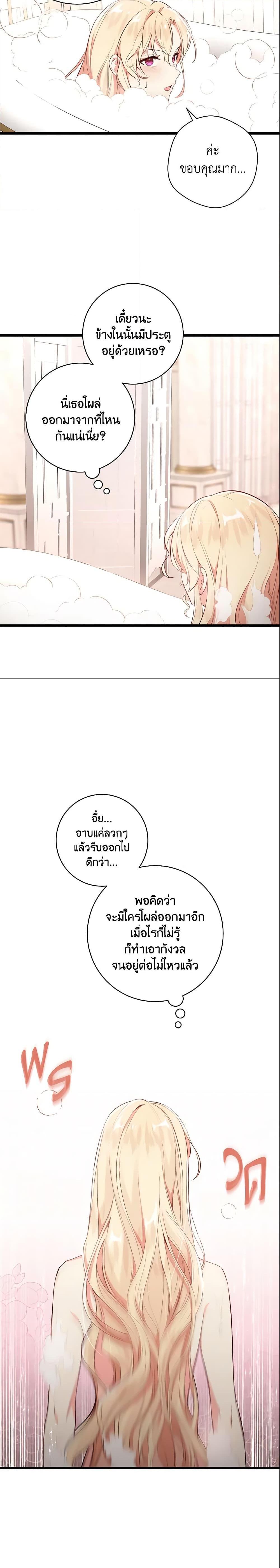 Manga-lc-com อ่านมังงะ อ่านการ์ตูน ออนไลน์ ฟรี I’ll Take the Dukedom From Today ตอนที่ 1 2 3 4 5 6 7 8 9 10 11 12 13 14 ฟรี ไม่มีโฆษณา Manga-lc - อ่าน มังงะ อ่าน การ์ตูน ออนไลน์ อ่านมังงะ ฟรี