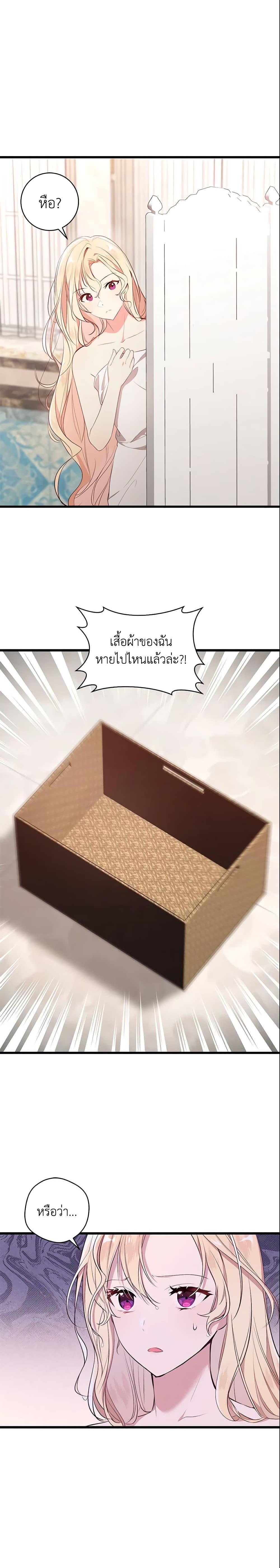 Manga-lc-com อ่านมังงะ อ่านการ์ตูน ออนไลน์ ฟรี I’ll Take the Dukedom From Today ตอนที่ 1 2 3 4 5 6 7 8 9 10 11 12 13 14 ฟรี ไม่มีโฆษณา Manga-lc - อ่าน มังงะ อ่าน การ์ตูน ออนไลน์ อ่านมังงะ ฟรี