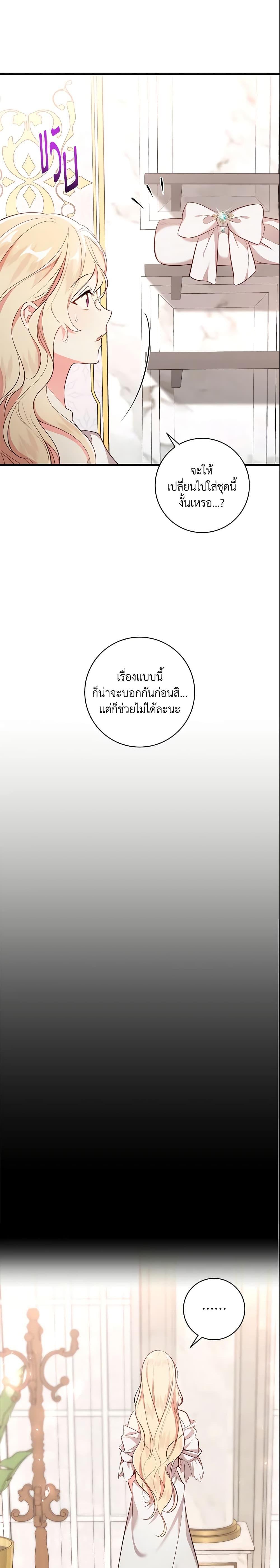 Manga-lc-com อ่านมังงะ อ่านการ์ตูน ออนไลน์ ฟรี I’ll Take the Dukedom From Today ตอนที่ 1 2 3 4 5 6 7 8 9 10 11 12 13 14 ฟรี ไม่มีโฆษณา Manga-lc - อ่าน มังงะ อ่าน การ์ตูน ออนไลน์ อ่านมังงะ ฟรี