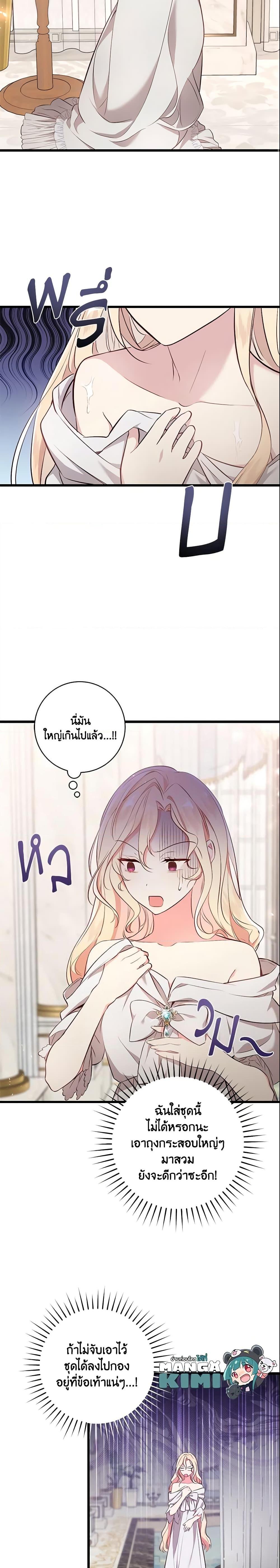 Manga-lc-com อ่านมังงะ อ่านการ์ตูน ออนไลน์ ฟรี I’ll Take the Dukedom From Today ตอนที่ 1 2 3 4 5 6 7 8 9 10 11 12 13 14 ฟรี ไม่มีโฆษณา Manga-lc - อ่าน มังงะ อ่าน การ์ตูน ออนไลน์ อ่านมังงะ ฟรี