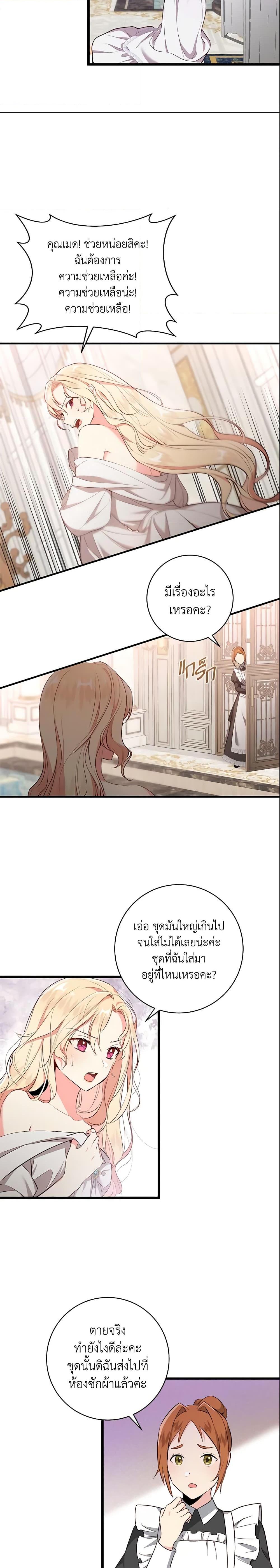 Manga-lc-com อ่านมังงะ อ่านการ์ตูน ออนไลน์ ฟรี I’ll Take the Dukedom From Today ตอนที่ 1 2 3 4 5 6 7 8 9 10 11 12 13 14 ฟรี ไม่มีโฆษณา Manga-lc - อ่าน มังงะ อ่าน การ์ตูน ออนไลน์ อ่านมังงะ ฟรี