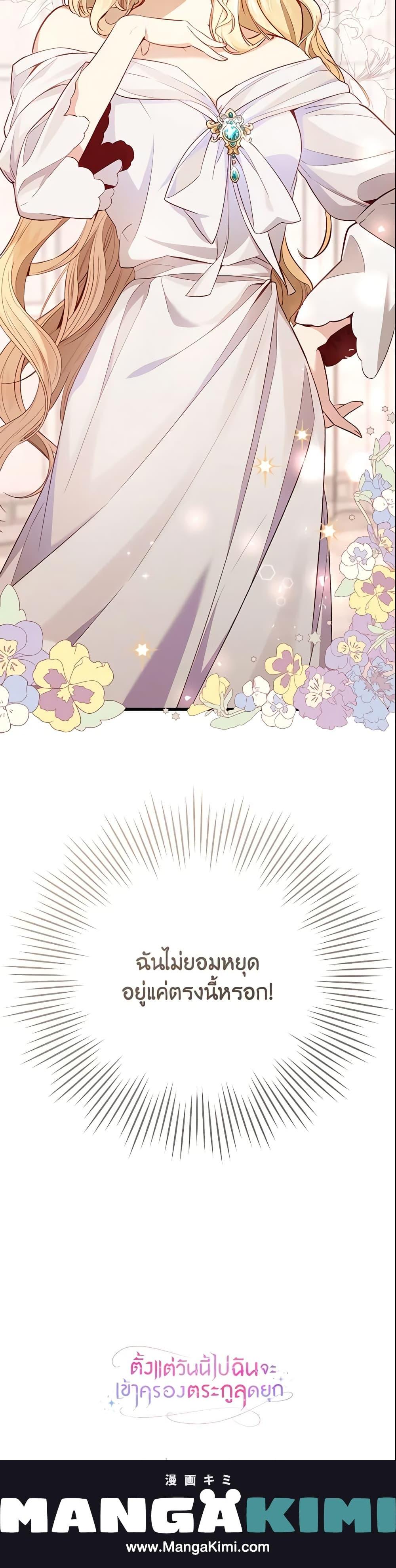 Manga-lc-com อ่านมังงะ อ่านการ์ตูน ออนไลน์ ฟรี I’ll Take the Dukedom From Today ตอนที่ 1 2 3 4 5 6 7 8 9 10 11 12 13 14 ฟรี ไม่มีโฆษณา Manga-lc - อ่าน มังงะ อ่าน การ์ตูน ออนไลน์ อ่านมังงะ ฟรี