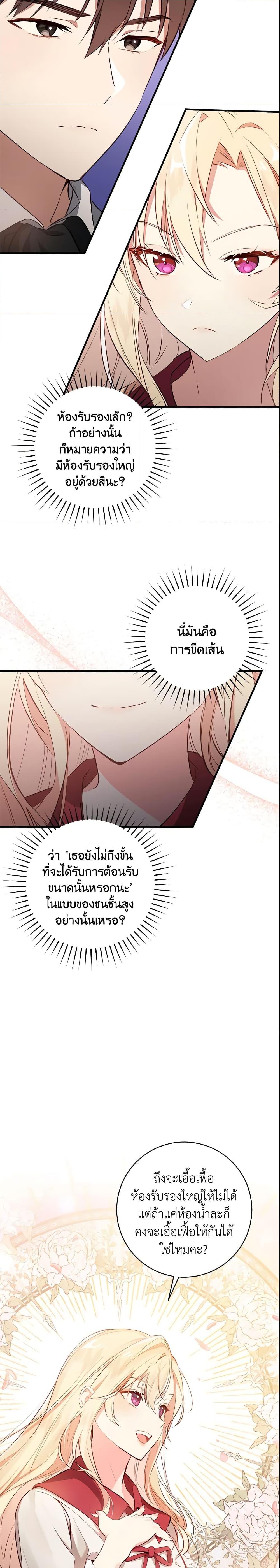 Manga-lc-com อ่านมังงะ อ่านการ์ตูน ออนไลน์ ฟรี I’ll Take the Dukedom From Today ตอนที่ 1 2 3 4 5 6 7 8 9 10 11 12 13 14 ฟรี ไม่มีโฆษณา Manga-lc - อ่าน มังงะ อ่าน การ์ตูน ออนไลน์ อ่านมังงะ ฟรี