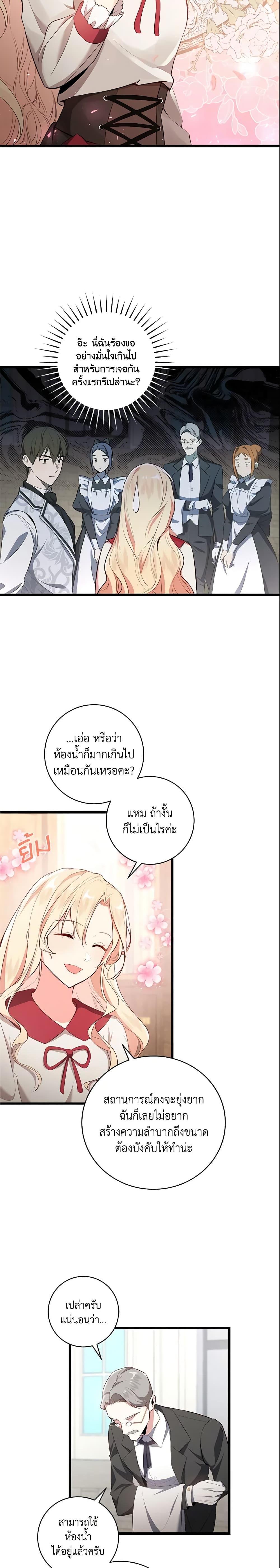 Manga-lc-com อ่านมังงะ อ่านการ์ตูน ออนไลน์ ฟรี I’ll Take the Dukedom From Today ตอนที่ 1 2 3 4 5 6 7 8 9 10 11 12 13 14 ฟรี ไม่มีโฆษณา Manga-lc - อ่าน มังงะ อ่าน การ์ตูน ออนไลน์ อ่านมังงะ ฟรี
