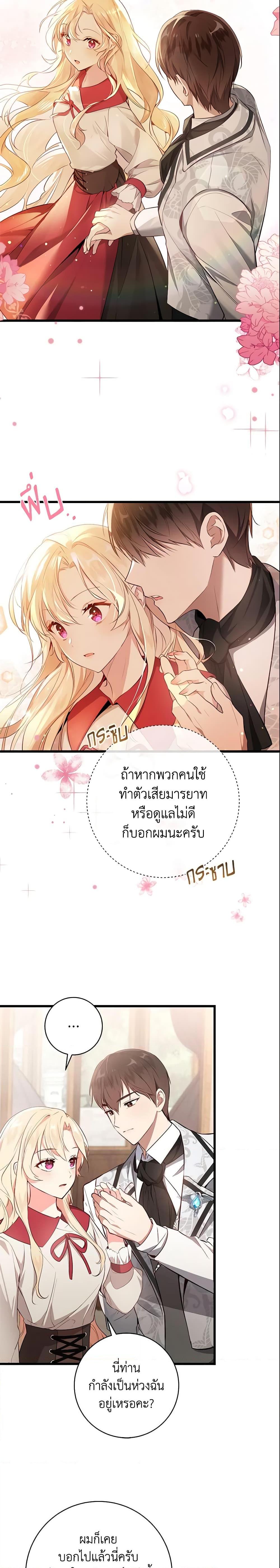 Manga-lc-com อ่านมังงะ อ่านการ์ตูน ออนไลน์ ฟรี I’ll Take the Dukedom From Today ตอนที่ 1 2 3 4 5 6 7 8 9 10 11 12 13 14 ฟรี ไม่มีโฆษณา Manga-lc - อ่าน มังงะ อ่าน การ์ตูน ออนไลน์ อ่านมังงะ ฟรี