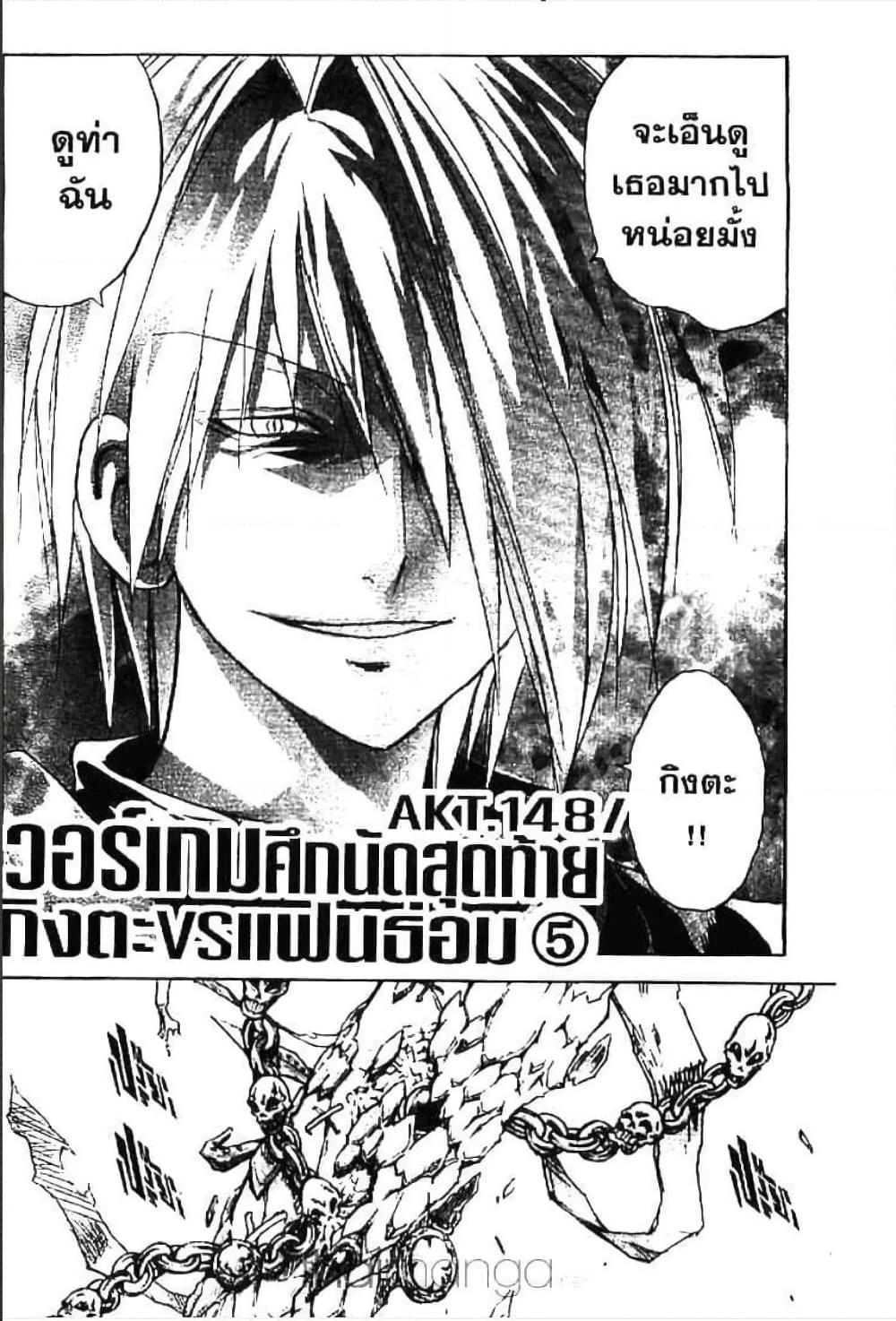 Manga-lc-com อ่านมังงะ อ่านการ์ตูน ออนไลน์ ฟรี MAR ตอนที่ 1 2 3 4 5 6 7 8 9 10 11 12 13 14 ฟรี ไม่มีโฆษณา Manga-lc - อ่าน มังงะ อ่าน การ์ตูน ออนไลน์ อ่านมังงะ ฟรี