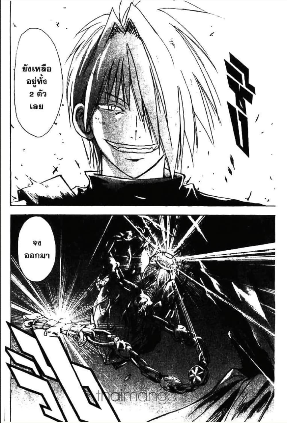 Manga-lc-com อ่านมังงะ อ่านการ์ตูน ออนไลน์ ฟรี MAR ตอนที่ 1 2 3 4 5 6 7 8 9 10 11 12 13 14 ฟรี ไม่มีโฆษณา Manga-lc - อ่าน มังงะ อ่าน การ์ตูน ออนไลน์ อ่านมังงะ ฟรี