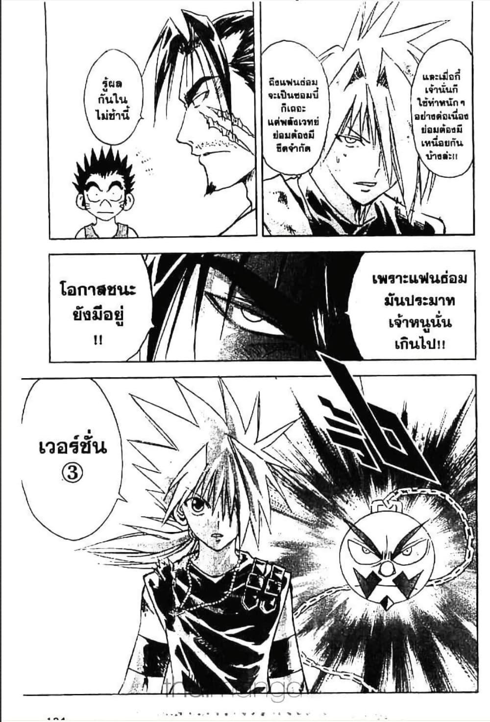 Manga-lc-com อ่านมังงะ อ่านการ์ตูน ออนไลน์ ฟรี MAR ตอนที่ 1 2 3 4 5 6 7 8 9 10 11 12 13 14 ฟรี ไม่มีโฆษณา Manga-lc - อ่าน มังงะ อ่าน การ์ตูน ออนไลน์ อ่านมังงะ ฟรี