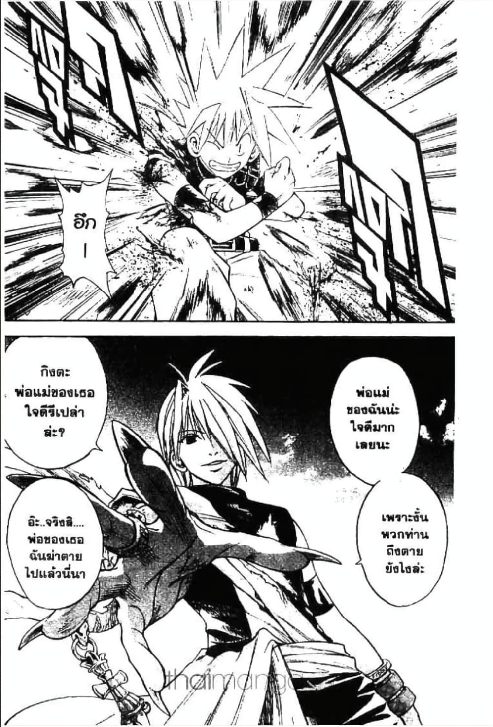 Manga-lc-com อ่านมังงะ อ่านการ์ตูน ออนไลน์ ฟรี MAR ตอนที่ 1 2 3 4 5 6 7 8 9 10 11 12 13 14 ฟรี ไม่มีโฆษณา Manga-lc - อ่าน มังงะ อ่าน การ์ตูน ออนไลน์ อ่านมังงะ ฟรี