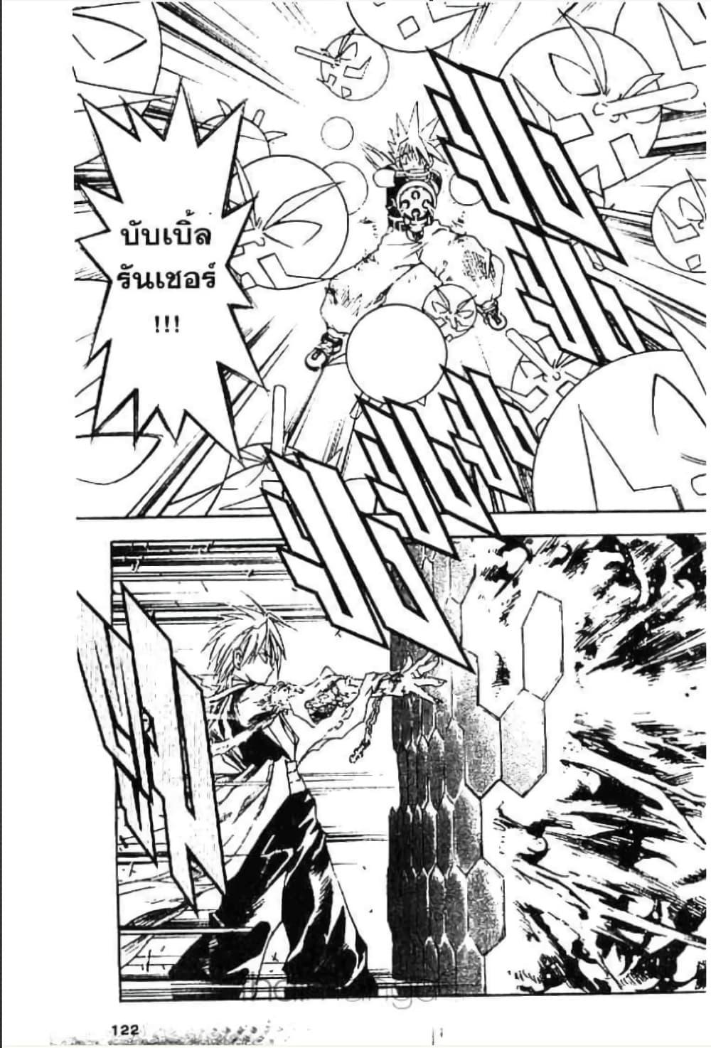 Manga-lc-com อ่านมังงะ อ่านการ์ตูน ออนไลน์ ฟรี MAR ตอนที่ 1 2 3 4 5 6 7 8 9 10 11 12 13 14 ฟรี ไม่มีโฆษณา Manga-lc - อ่าน มังงะ อ่าน การ์ตูน ออนไลน์ อ่านมังงะ ฟรี