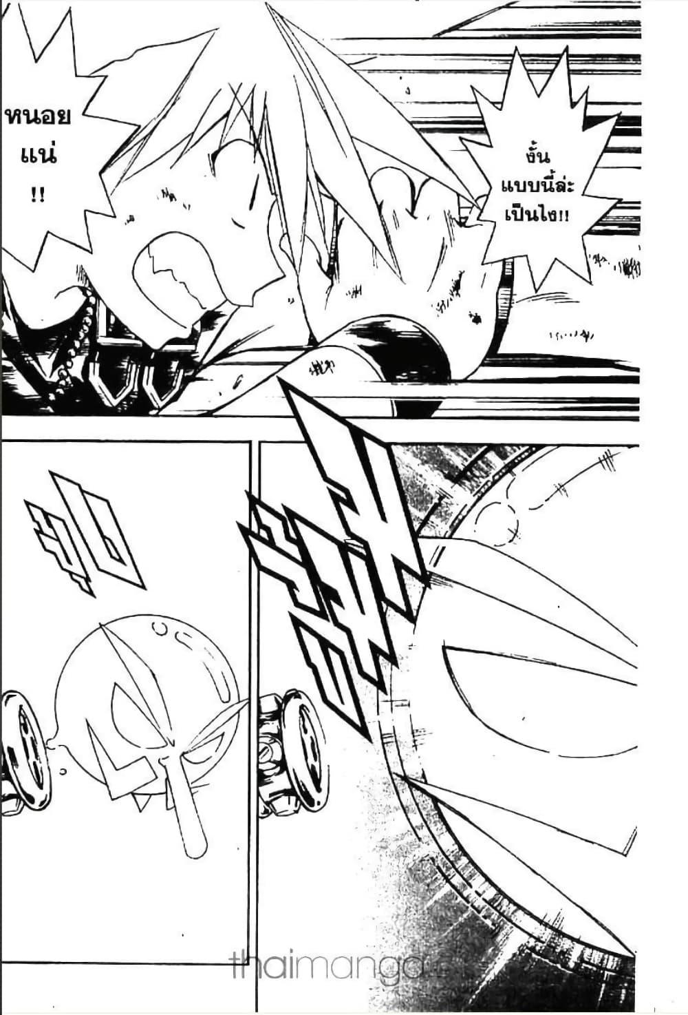 Manga-lc-com อ่านมังงะ อ่านการ์ตูน ออนไลน์ ฟรี MAR ตอนที่ 1 2 3 4 5 6 7 8 9 10 11 12 13 14 ฟรี ไม่มีโฆษณา Manga-lc - อ่าน มังงะ อ่าน การ์ตูน ออนไลน์ อ่านมังงะ ฟรี